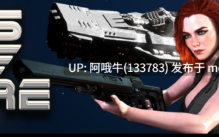 【3D/科幻/太空/SLG/PC/机翻】帝国之翼 Wings of Empire  v0.3.0b [7.78G]【序号5420】