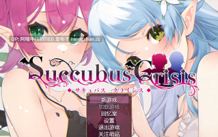 【日式/RPG/PC/安卓/官中/萌站内植】 魅魔危机 Succubus Crisis サキュバスCRISIS Steam官方中文+全CG [2G]【序号7495】