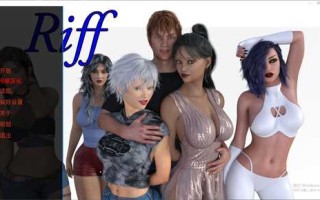 【欧美SLG/AIGPT汉化/3D】即兴重复乐曲 Riff [Ch.1]【PC+安卓/2.16G】