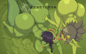 [RPG汉化PC动态步兵异种奸肉便器]怪物的复仇 Monster's Revenge V0.2.8+存档 [1.44G][萌站植入]