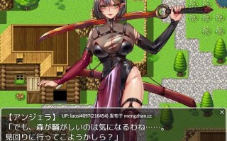 [RPG/PC]#精灵战士 安吉拉 #エルフの戦士 アンジェラ AI汉化版