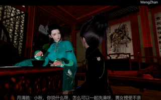 仙剑奇侠传七女主月清疏和色小孩 中文配音 [1V+1.92G][百度盘]