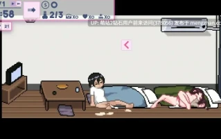 [人妻公寓像素后宫].[互动SLG中文像素动态] 公寓物语 Ver1.18 官方中文版 [100M度盘]