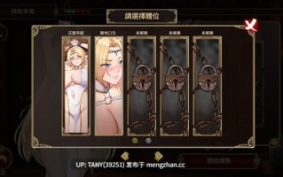 #堕落精灵·芙蕾雅 #Fallen Elf Freya   #堕落エルフ・フレイヤ v1.3.4 官方中文步兵版