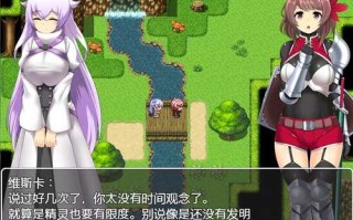 [RPG/汉化] 维斯卡和米娜的魅魔旅途 PC+安卓汉化版+全CG