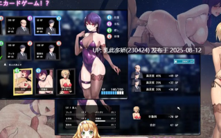 5[ACT-PC] [末世ACT-官方英文]赛博朋克危机[600M]