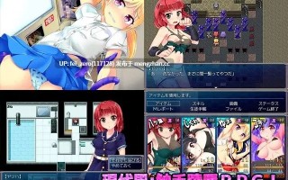 【PC/RPG/汉化】RJ215006 ナイトメアガールズ [月の水企画]【汉化】