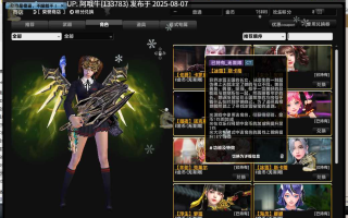 【网络单机/破解/一键端/傻瓜式启动/假人陪玩/后台/指令】CSOL 反恐精英OL 指令后台一键端 【11.8G】【序号2817】