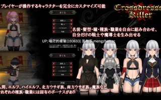 ✅社团名：#FT少女 ▫️名称：异装癖杀手 ▫️原名：Crossdresser Killer ▫️版本：v1.0.0 