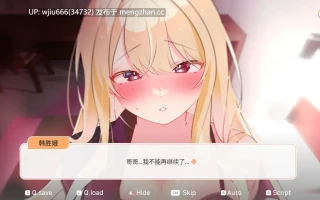 【SLG】 大学助教生活 Ver1.11 官方中文步兵版 【度盘/350M】