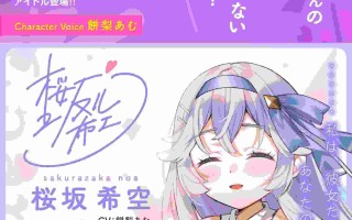 [RJ01530899][餅梨あむ][简体中文版]神推偶像居然变成了只属于我的专属媚媚爱豆!?4