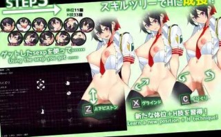 免费资源PC/RPG/女警H小岛   #ケイドロ  v1.06 挂载汉化版