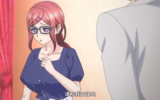 社畜灰姑娘  1～2 nur 中文字幕 里番合集 呆萌合集