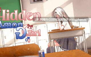 【日系/3D/SLG/动态/PC/机翻】隐藏在女孩之间 Hidden Among Girl [v0.1] [1.22G]【序号7028】