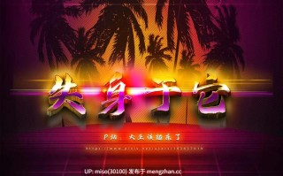 失身于它第一部01-08+第二部01+番外01-04