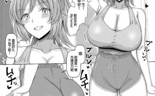 【本子】オールウェイズ密着ガールフレンド 【度盘/204.07M】