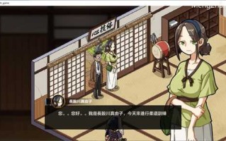 护身术道场 v1.9.12 STEAM官方中文版+DLC 像素互动SLG+攻略+存档 1.5G