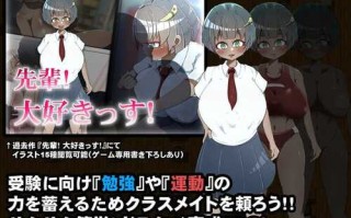 PC/RPG/无知的后辈女友被全班戴绿帽子~   #ネトラレ教室 ～無知な後輩彼女はクラス全員に寝取られる～ v1.0 汉化版