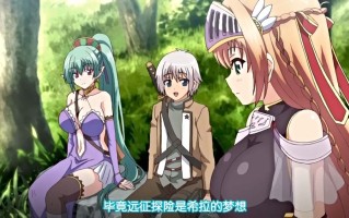 魔剑公主 1～4 Poro 中文字幕 里番合集 呆萌合集