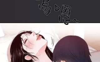 韩漫 性癖好 [完結] 602P