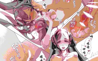 Lamp Majin Ni Negau Koto - When You Wish Lamp_汉化