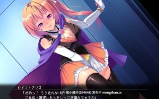 PC/RPG/#快盗闪姬圣爱丽丝 #快盗閃姫セイントアリス v1.00 体験版 AI汉化版【2025年11月13日 更新】