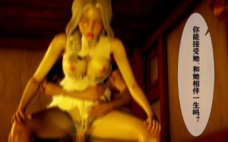 [3D]女神传说上+下