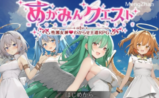 DL10月新作【战斗H/NTR寝取/PC】魅梦任务：恶女神启蒙王AI汉化 [1+1.40G][百度盘]