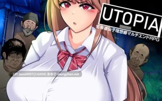 [RPG/PC]#乌托邦迷途 #UTOPIA v1.00 AI汉化版【2025年10月31日0时 发售】