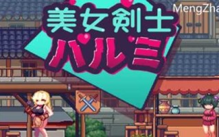 美女剑客晴美 ver1.0 DL官方中文版 动作ACT游戏 100M