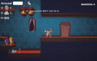 【PC/官中/动态/3D】魅魔栖所 [Ver1.0]