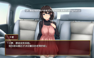 [动态人妻种付调教][村民RBQ巫女制服恶堕]禰鸟村 爱虐与淫艳的祭祀 禰鳥村 愛虐と淫艶の祀 v1.01 内嵌汉化版+全CG回想 [565MB]