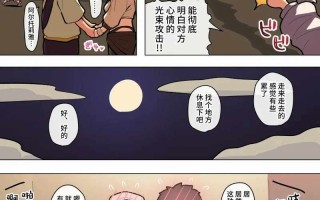 【作品合集】ぽののぞ[11部]【全彩汉化】【全收集/自整理】