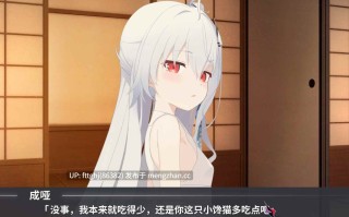 [日式ADV] 只愿 カタネガイ Ver1.03 精翻汉化版 步兵版+全CG存档 [PC4.40G]