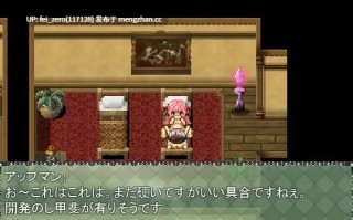 【PC/RPG/汉化】RJ267499 黒き胎動 [アグノーストス]