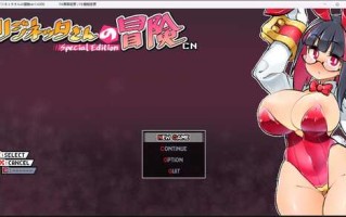 【PC/ARPG/中文】莉吉妮塔的冒险 官中+漫画动画+存档