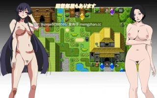 [RPG/AI汉化] とある会社の性事情 [PC/968M]