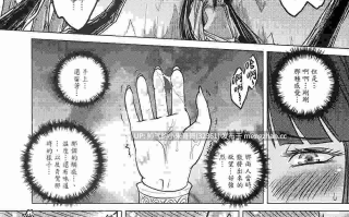 【漫画】【三色坊 【黑青郎君】】 撫鏡軼聞 [110P+148M]