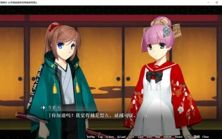 [ADV/汉化] 爆乳游廓~被治愈让太夫怀孕的夜鹤云翻汉化版+特典电脑 [2.7G]