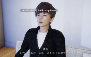 校花的贴身高手00-02+小故事+特别篇