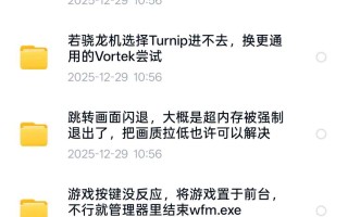 [PC+winlator模拟器][无修]KENZsoft社团两部无修作品