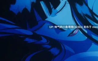 妖獣都市 SPECIAL EDITION [1v+600m]1小时21分钟合集