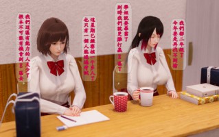 美妙射擊部v2