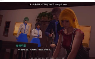 萌站汉化【亚洲SLG/AI汉化/3D】Hamden's Retribution Ch.0 AI汉化版【PC/2.6G/新作】