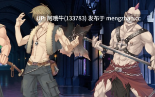 【日系/SLG/回合制战斗/互动/PC/机翻】恶习城堡 Castle of Vice [Alpha v0.3.1] [Wove Wolf][621M]【序号5451】