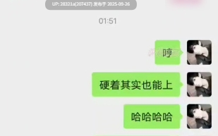 Jasmine.萌混过关 – 新作 [520门槛] 富哥1v1视频电话定制白虎萝莉JK制服自慰订阅 【2V1.26G】