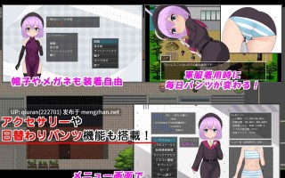 新作[战争RPG/侵略] 子恵岛今日依旧和平 子恵島は今日も平和 v1.01 AI汉化版+全回想存档 [1.60G]
