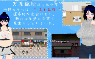 【3D日式RPG 腐败 熟女 强奸 机翻】雨怪 雨のバケモノ The Rain Monster [v1.02] 5.73GB