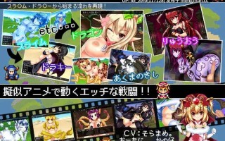 【PC/RPG/汉化】RJ124868 マラゴンクエスト [ジャクシークリエイト]【汉化】