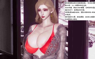 艳母的荒唐赌约1-6+旧